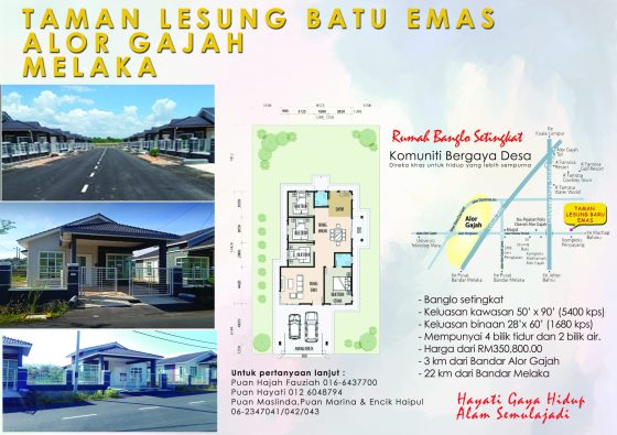 Taman Lesung Batu Emas1