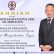 tahniah