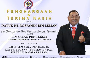 terima kasih