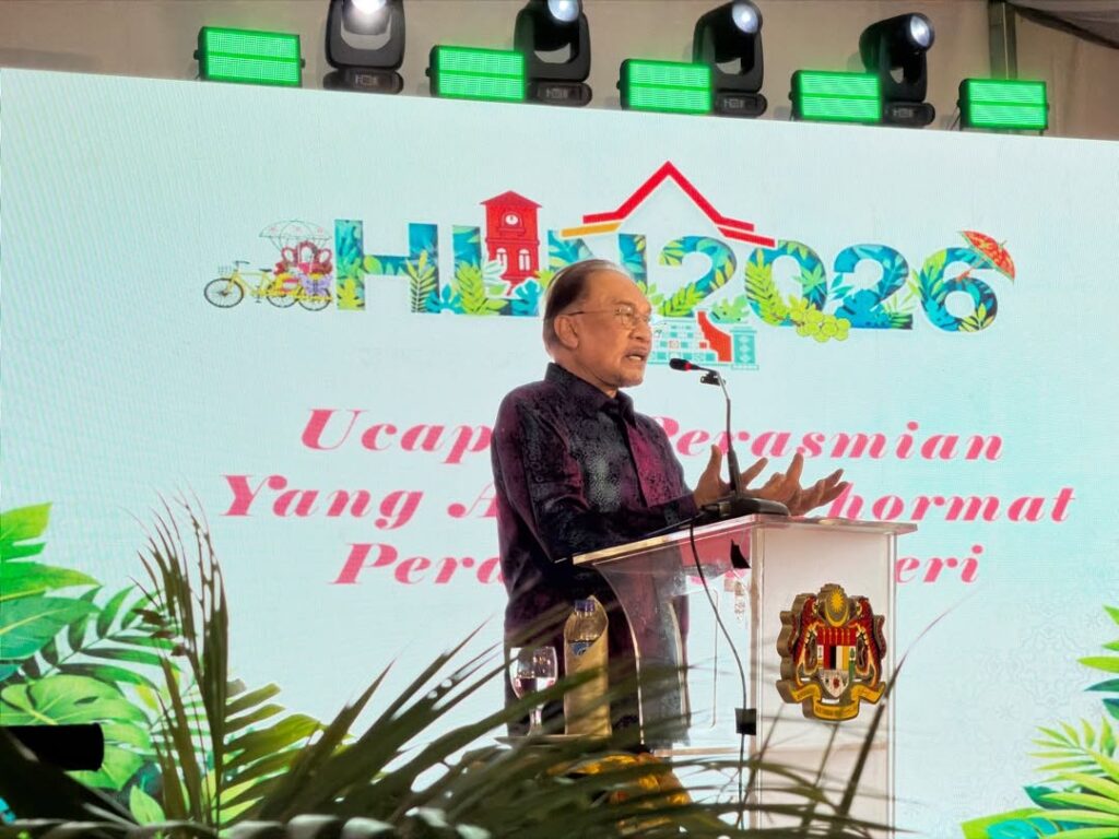 Majlis Perasmian Sambutan Hari Landskap Negara (HLN 2026)